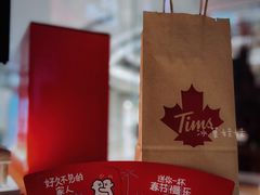 -Tims天好咖啡·贝果(融科创意中心店)