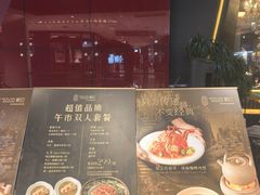 -狮拾久·现代新加坡料理(福田COCO Park店)
