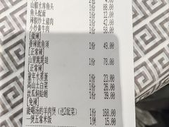 -湖南老饭铺(福永店)