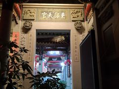-晋江五店市传统文化旅游区