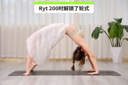-亚太瑜伽普拉提学院