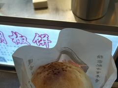 -百年夯碳烤胡椒饼(阿拉城店)