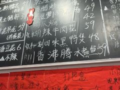-荆九爷爆炒桥头三嫩(云南北路店)