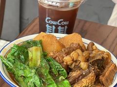 -CowCow其其·牛杂咖啡公司(六运店)