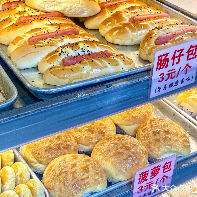 广州老字号饼铺|小时候的味道[色]1r蛋挞巨香