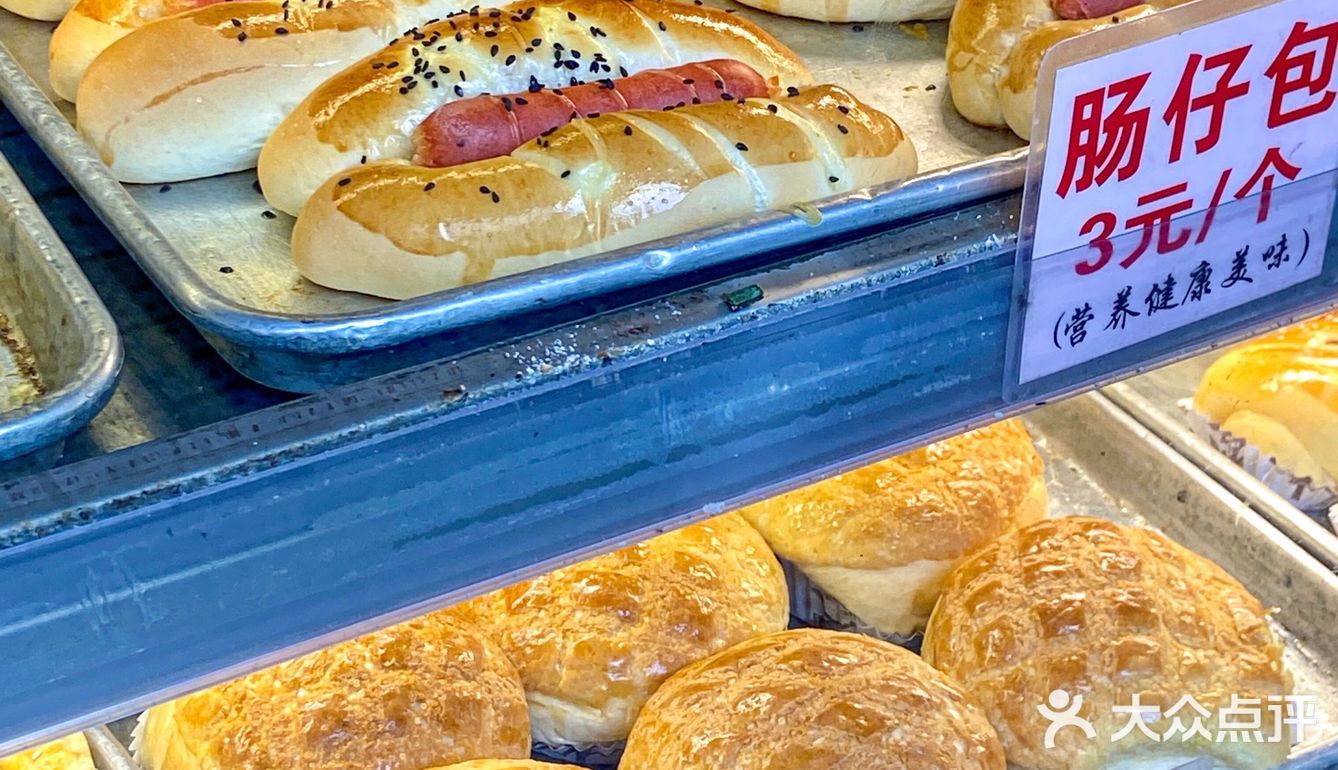 广州老字号饼铺|小时候的味道[色]1r蛋挞巨香