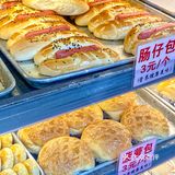 广州老字号饼铺|小时候的味道[色]1r蛋挞巨香