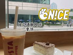 -COSTA COFFEE(静安嘉里中心店)