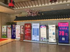 -菲拉拉漫温泉(东环路店)