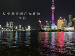 -东方明珠广播电视塔