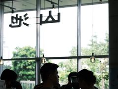 -SAANCI山池咖啡(海上世界文化艺术中心店)