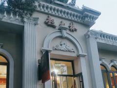 -起士林西餐厅(东经路店)