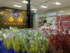 -海翔花行(岭南花卉市场店)