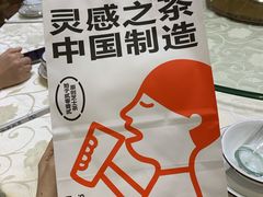 -喜茶(中山利和新地店)