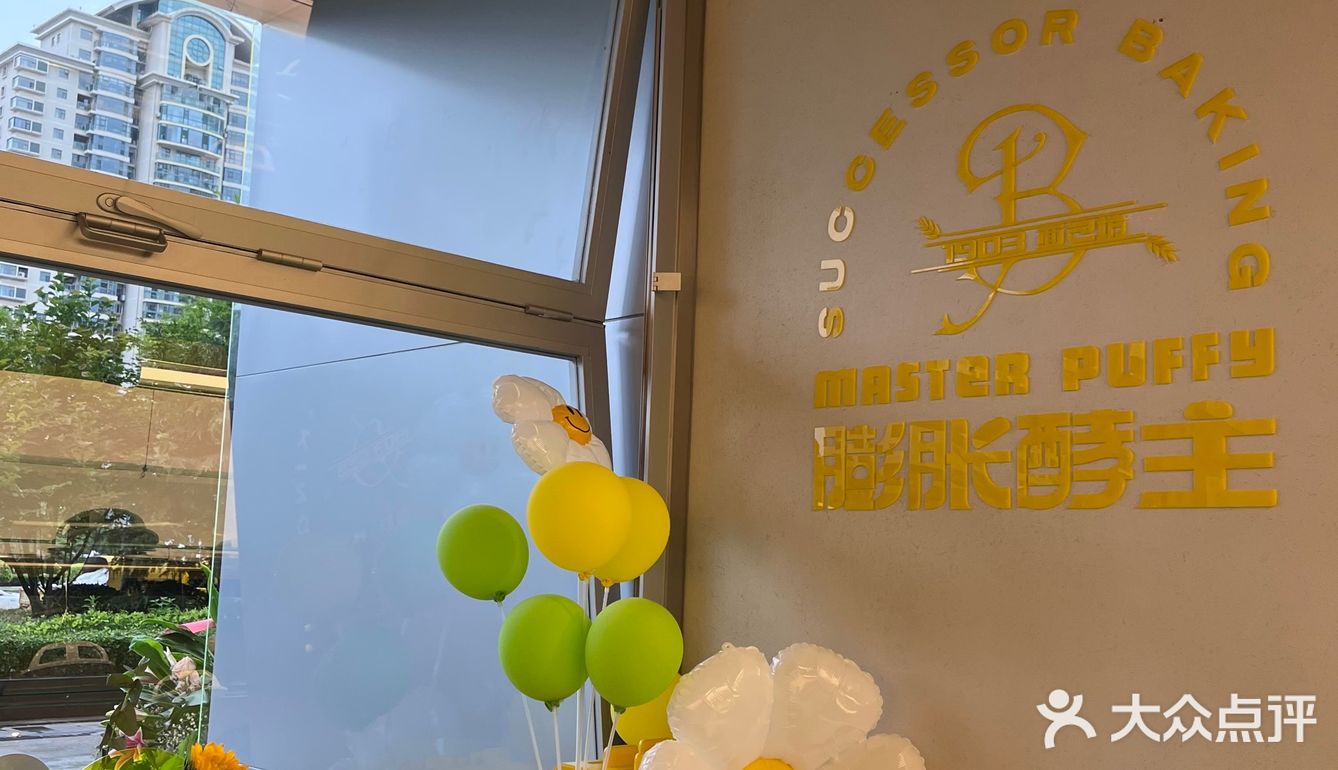 新型青岛特产 用啤酒酵母做的面包
