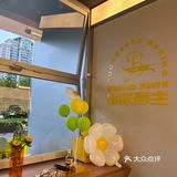 新型青岛特产 用啤酒酵母做的面包