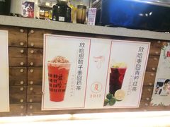 -放哈·甜醅子奶茶创造者(正宁路店)