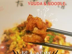 -友达面馆(广州总店)