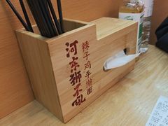 -河东狮不吼辣子鸡手擀面(李村店)