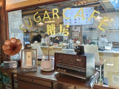 -糖房咖啡(南锣鼓巷店)