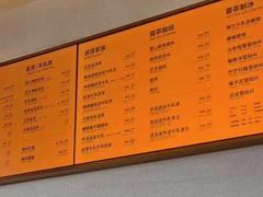 -喜茶(北京通州万达店)