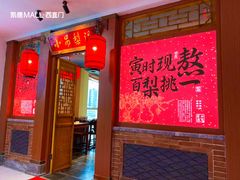 -凯德MALL(西直门店)