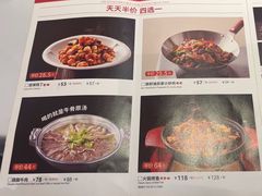-眉州东坡(团结湖店)