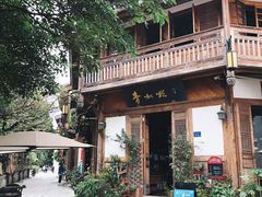 -青咖啡(三坊七巷店)