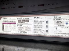 -南宁吴圩国际机场-T2航站楼