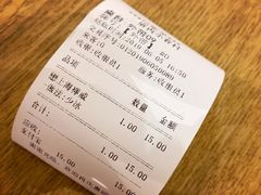 账单-厝内小眷村(天河南一路店)