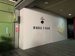 -中海环宇荟