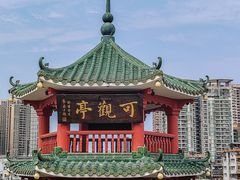 -陶陶居酒家(第十甫路总店)