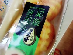 -老鼎丰(靖宇街总店)