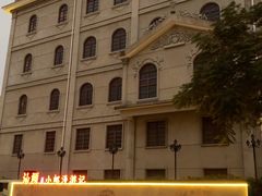 -汕头开埠文化陈列馆