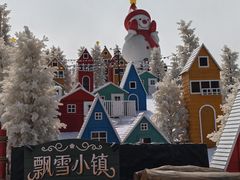 -盈香心动乐园