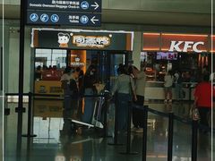 门面-周黑鸭(天河机场店)