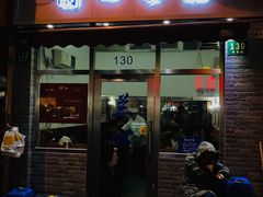 门面-蘭心餐厅(进贤路店)