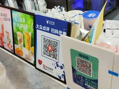 -茶百道(荣科路店)
