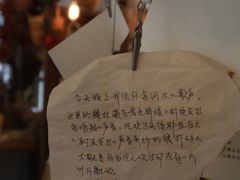 -知物癖(牛王庙店)