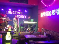 -好久不见网红乐队酒吧(鼓浪屿海底世界店)