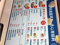 -墨茉点心局(国金街店)