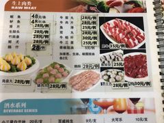 菜单-广记餐厅(万福路店)