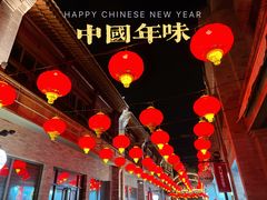 -北京前门大栅栏