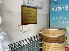 -小武包子铺(严州古城店)