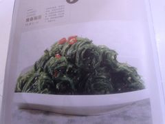 菜单-新辣道鱼火锅(国瑞城店)