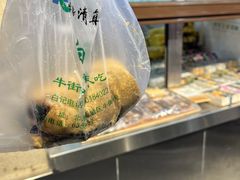 -清真·白记年糕(牛街北口店)