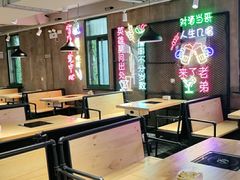 大堂-新疆烧烤王(广灵店)