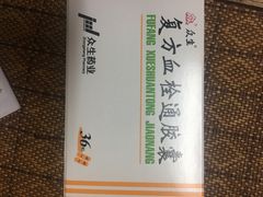 -中山大学中山眼科中心(区庄院区)