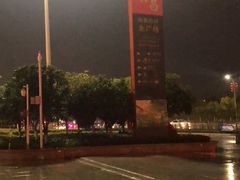 -南昌西站(地铁站)