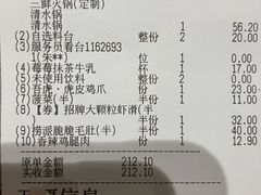 -海底捞火锅(河东万达广场店)